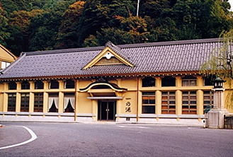 一の湯（城崎温泉）