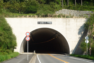 戸辺羅山トンネル